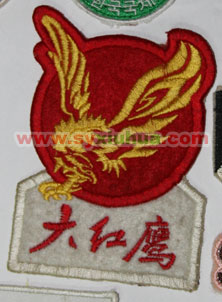 大红鹰